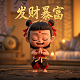 仙剑奇侠传4喜欢慕容紫英的小师妹在哪里